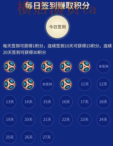 世界杯竞猜网站推荐:访问方式全指南 - 2026世界杯 世界杯竞猜网站推荐:访问方式全指南 - 2026世界杯